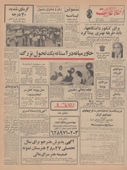 → صفحهٔ قبلی