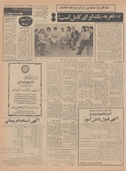 صفحهٔ بعدی ←