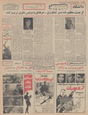 صفحهٔ بعدی ←