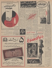 صفحهٔ بعدی ←