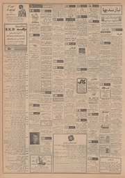 صفحهٔ بعدی ←