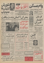 → صفحهٔ قبلی