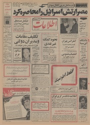 → صفحهٔ قبلی