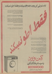 صفحهٔ بعدی ←