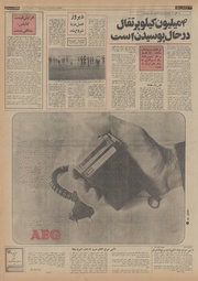 صفحهٔ بعدی ←