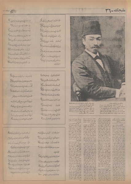 پرونده:Ettelaat13541115.pdf