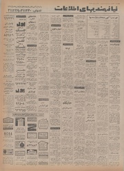 صفحهٔ بعدی ←