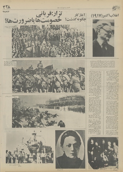 پرونده:Ettelaat13550623.pdf