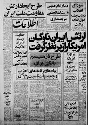 → صفحهٔ قبلی