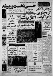 → صفحهٔ قبلی