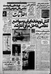 → صفحهٔ قبلی