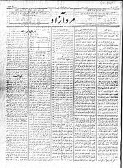 → صفحهٔ قبلی