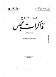 → صفحهٔ قبلی