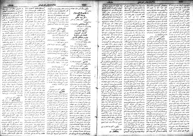 پرونده:Moz 18 103.pdf