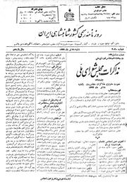 → صفحهٔ قبلی