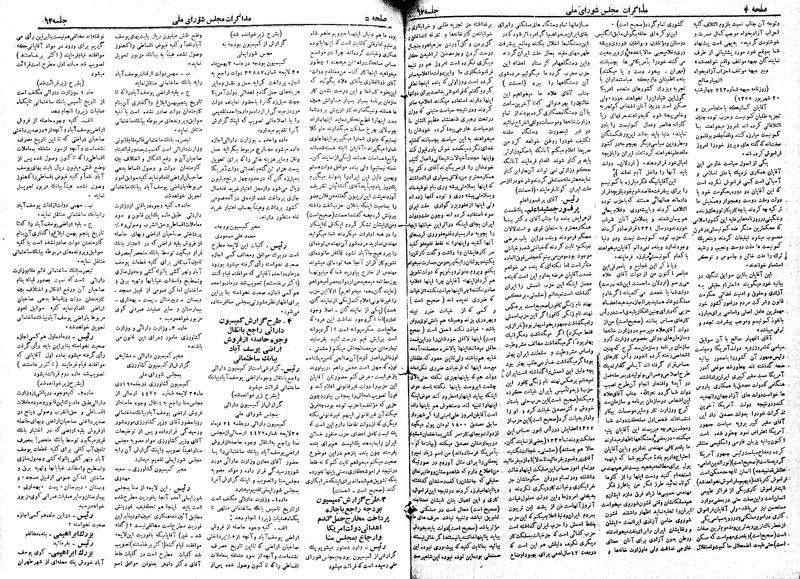 پرونده:Moz 19 62.pdf