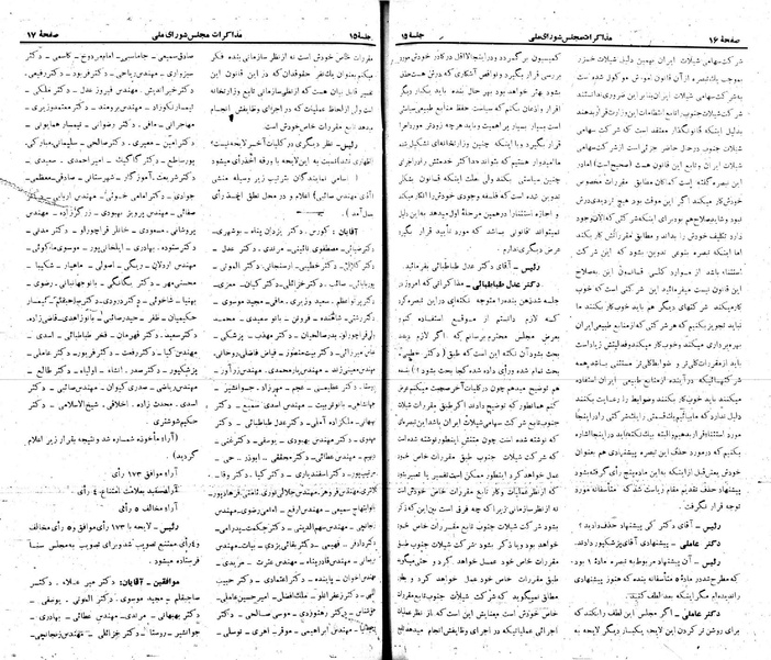 پرونده:Moz 22 15.pdf