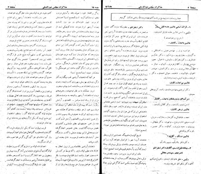 پرونده:Moz 22 15.pdf
