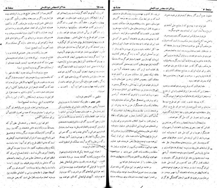 پرونده:Moz 22 15.pdf