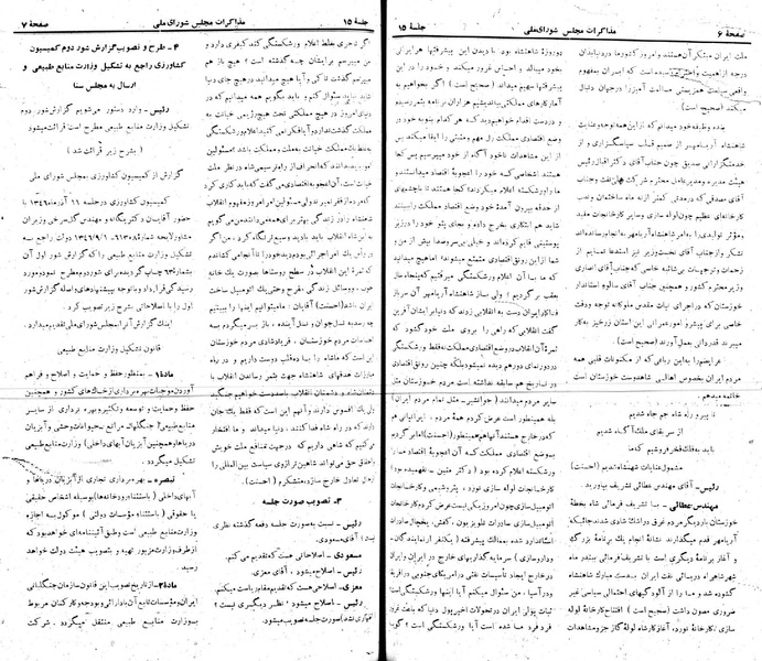 پرونده:Moz 22 15.pdf