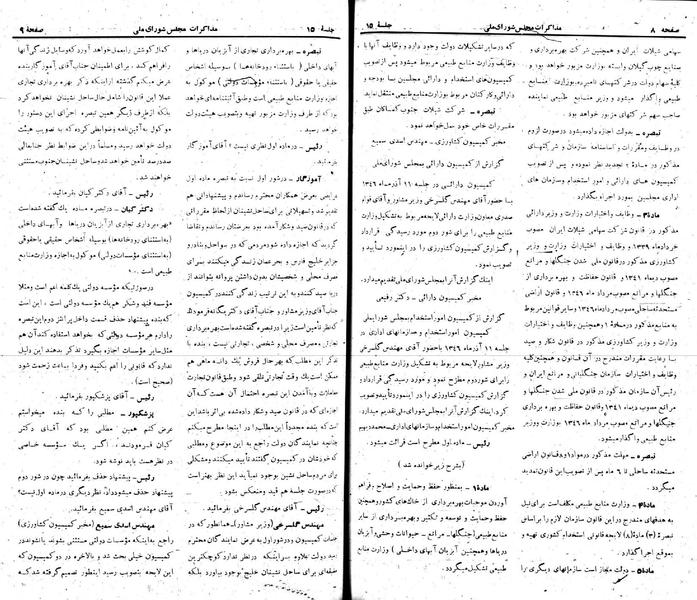 پرونده:Moz 22 15.pdf