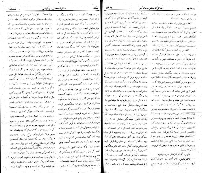 پرونده:Moz 22 15.pdf