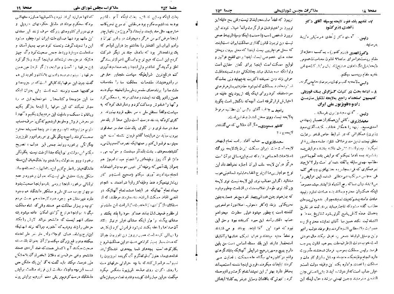 پرونده:Moz 22 252.pdf
