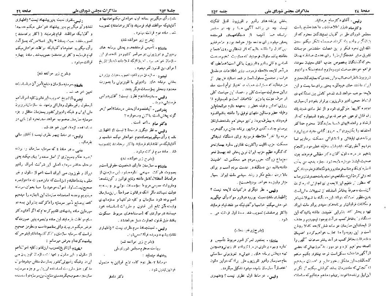 پرونده:Moz 22 252.pdf