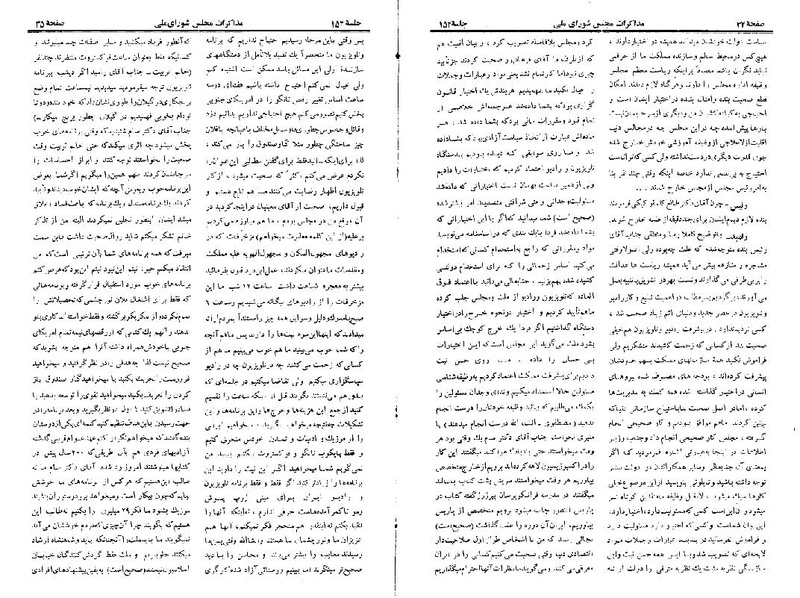 پرونده:Moz 22 252.pdf