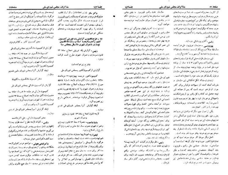 پرونده:Moz 22 252.pdf