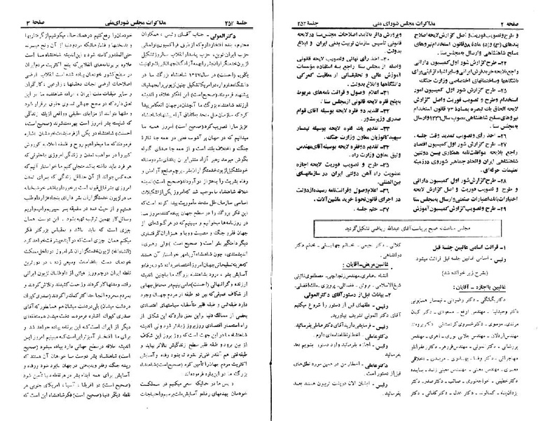 پرونده:Moz 22 252.pdf