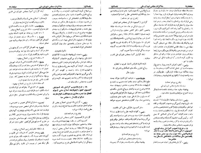 پرونده:Moz 22 252.pdf
