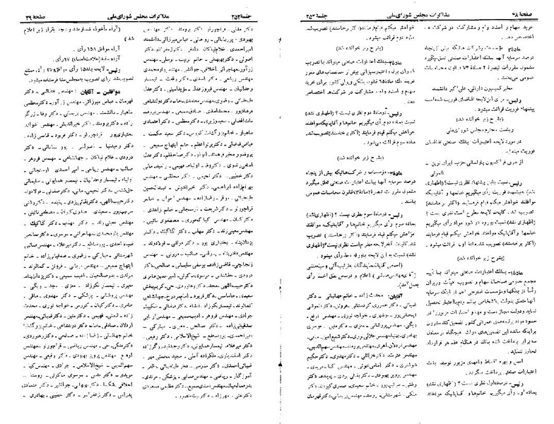 پرونده:Moz 22 252.pdf