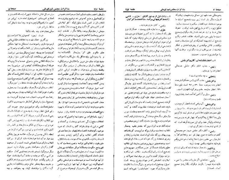 پرونده:Moz 22 252.pdf