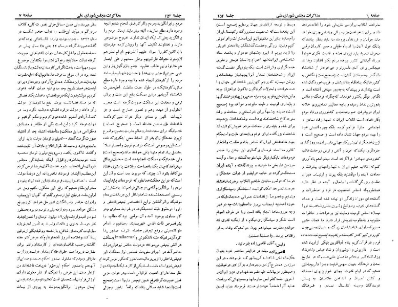 پرونده:Moz 22 252.pdf