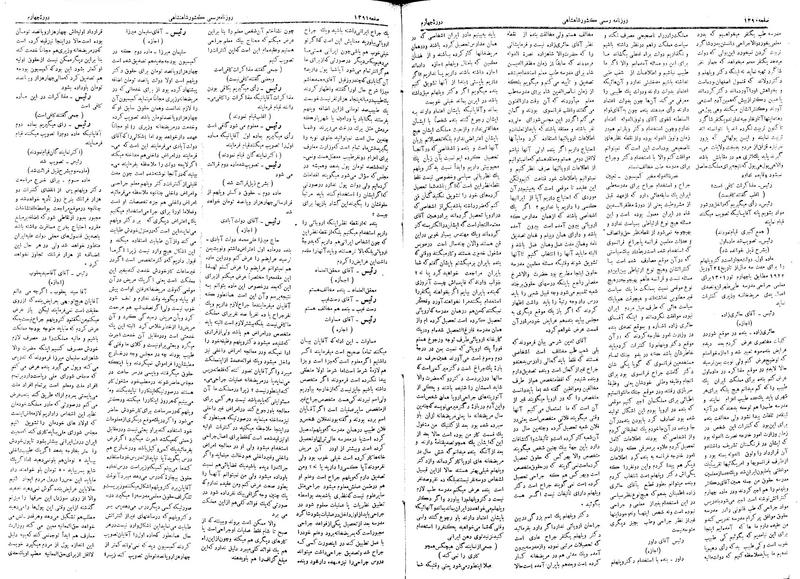 پرونده:Moz 4 196.pdf