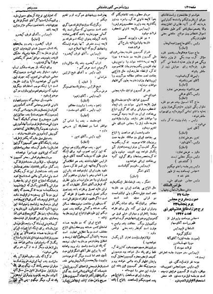 پرونده:Moz 5 27.pdf
