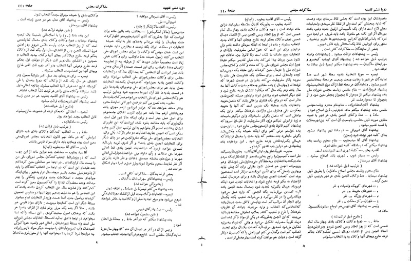 پرونده:Moz 6 33.pdf
