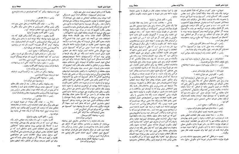 پرونده:Moz 6 33.pdf