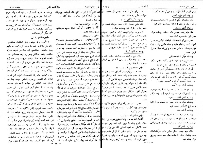 پرونده:Moz 7 136.pdf