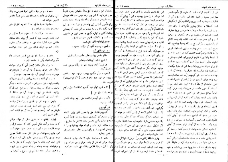 پرونده:Moz 7 136.pdf