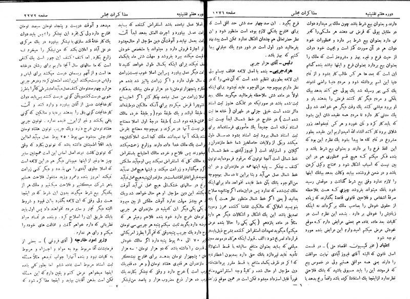 پرونده:Moz 7 136.pdf