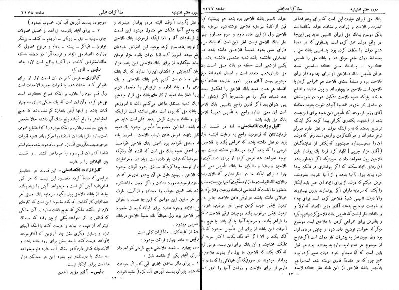 پرونده:Moz 7 136.pdf
