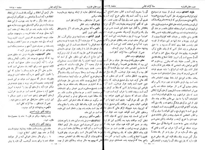 پرونده:Moz 7 136.pdf
