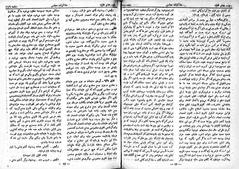 پرونده:Moz 8 18.pdf