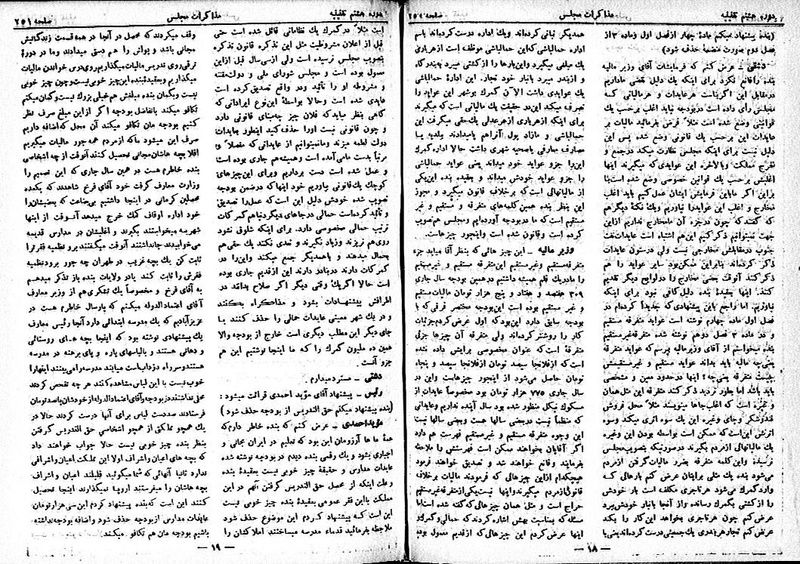 پرونده:Moz 8 18.pdf