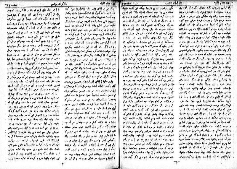 پرونده:Moz 8 18.pdf