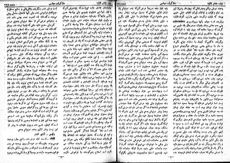 پرونده:Moz 8 18.pdf