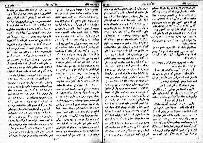 پرونده:Moz 8 18.pdf