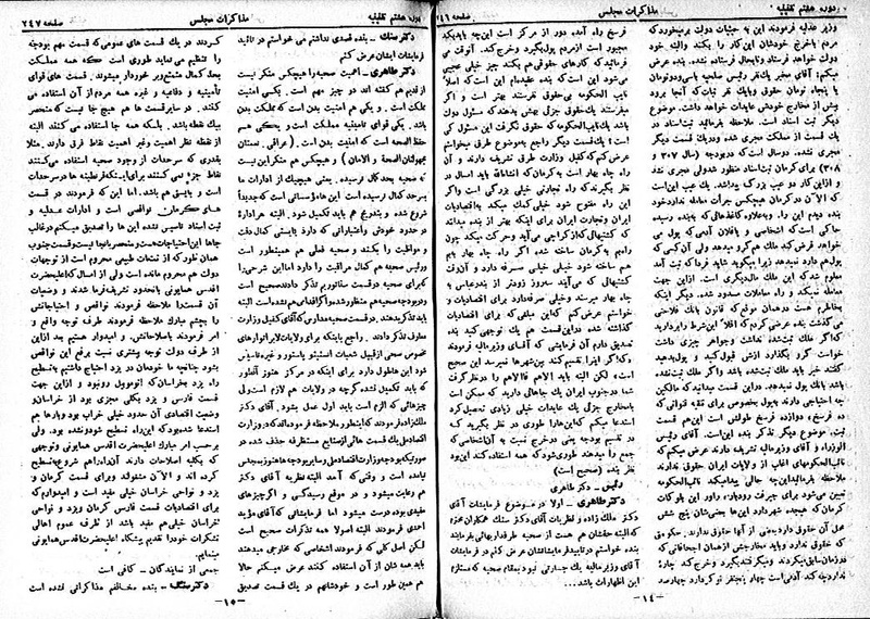 پرونده:Moz 8 18.pdf